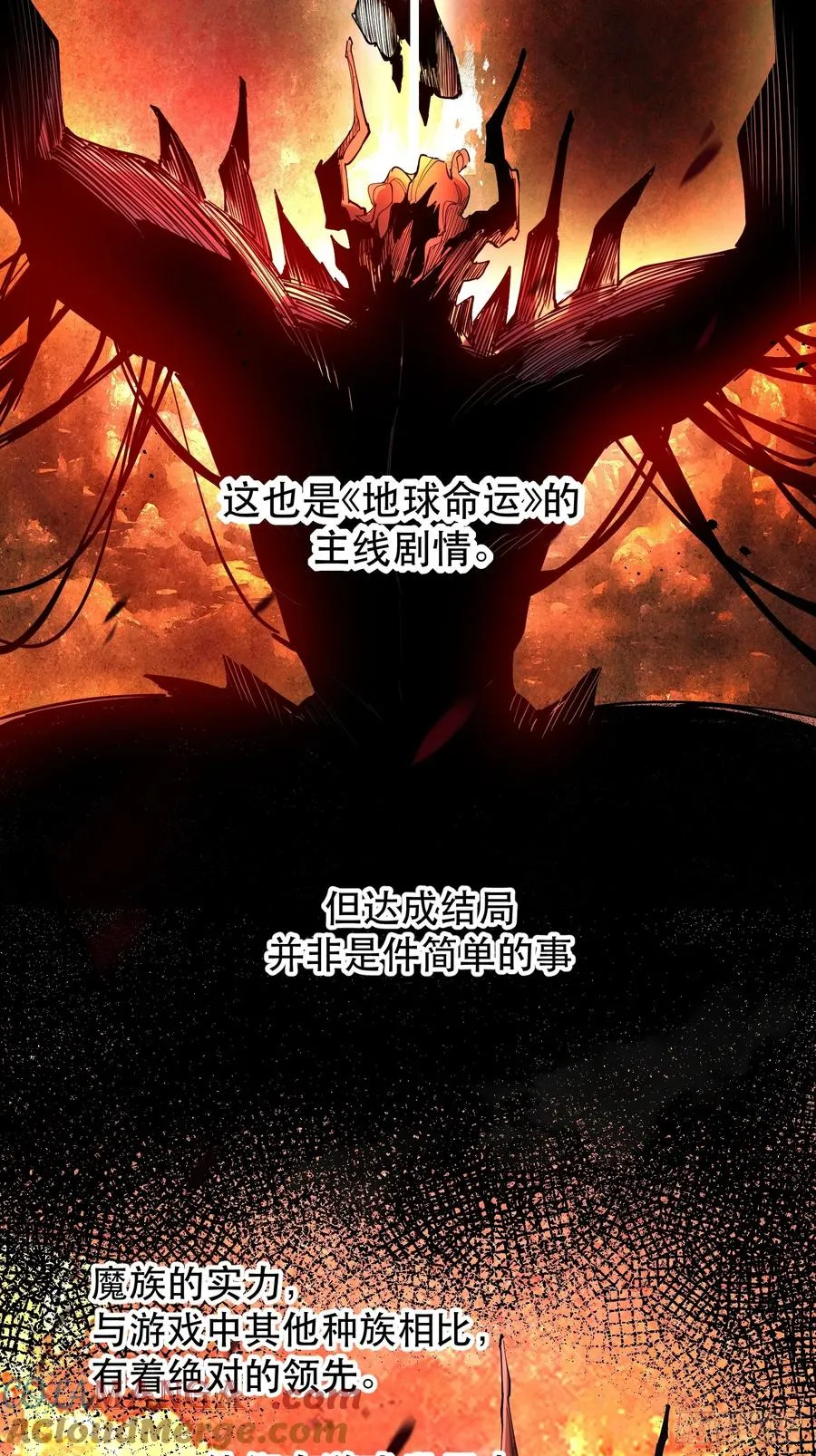 17-只有一个聪明人 第35页