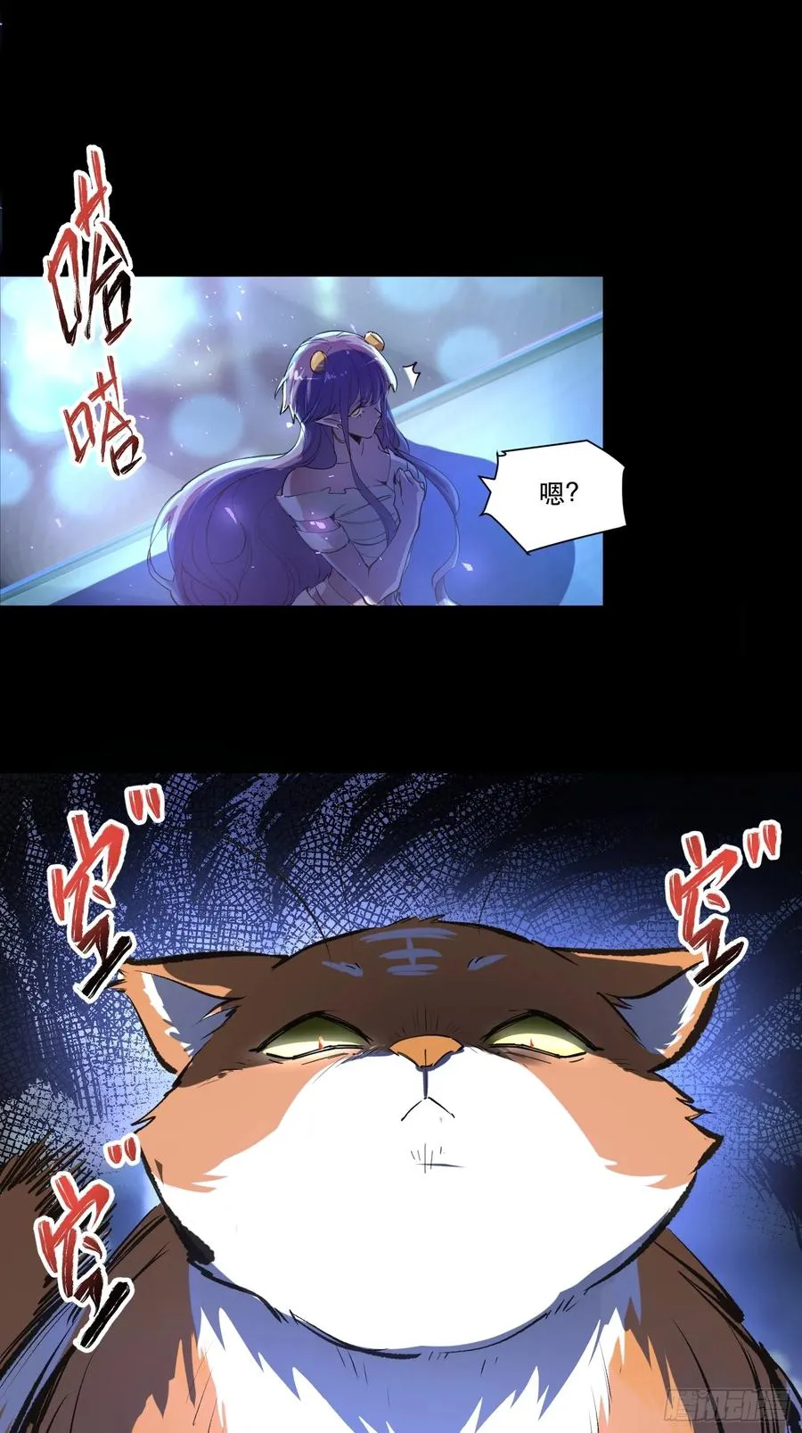 18-贝利尔复活！ 第26页