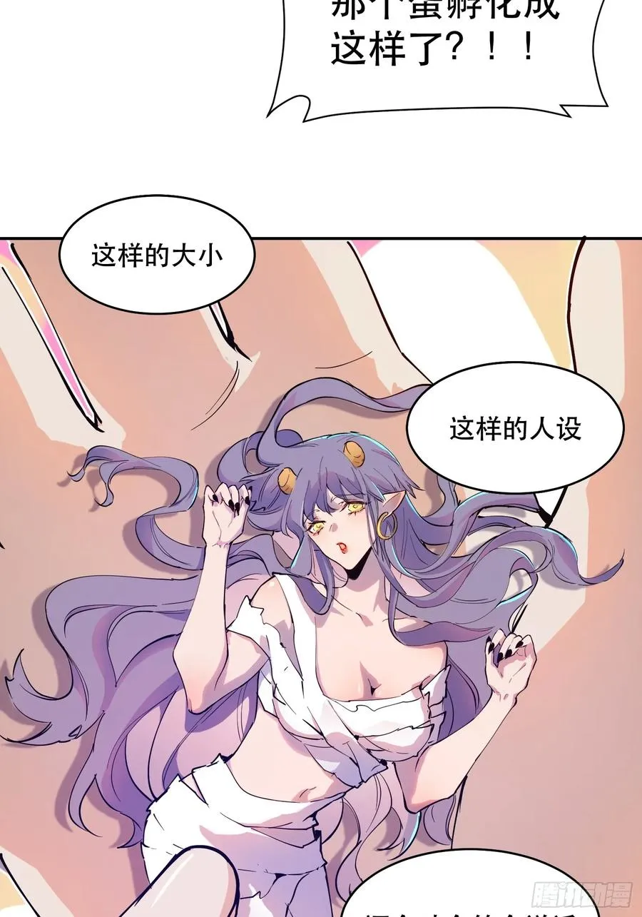 20-心里眼里只有钱 第4页