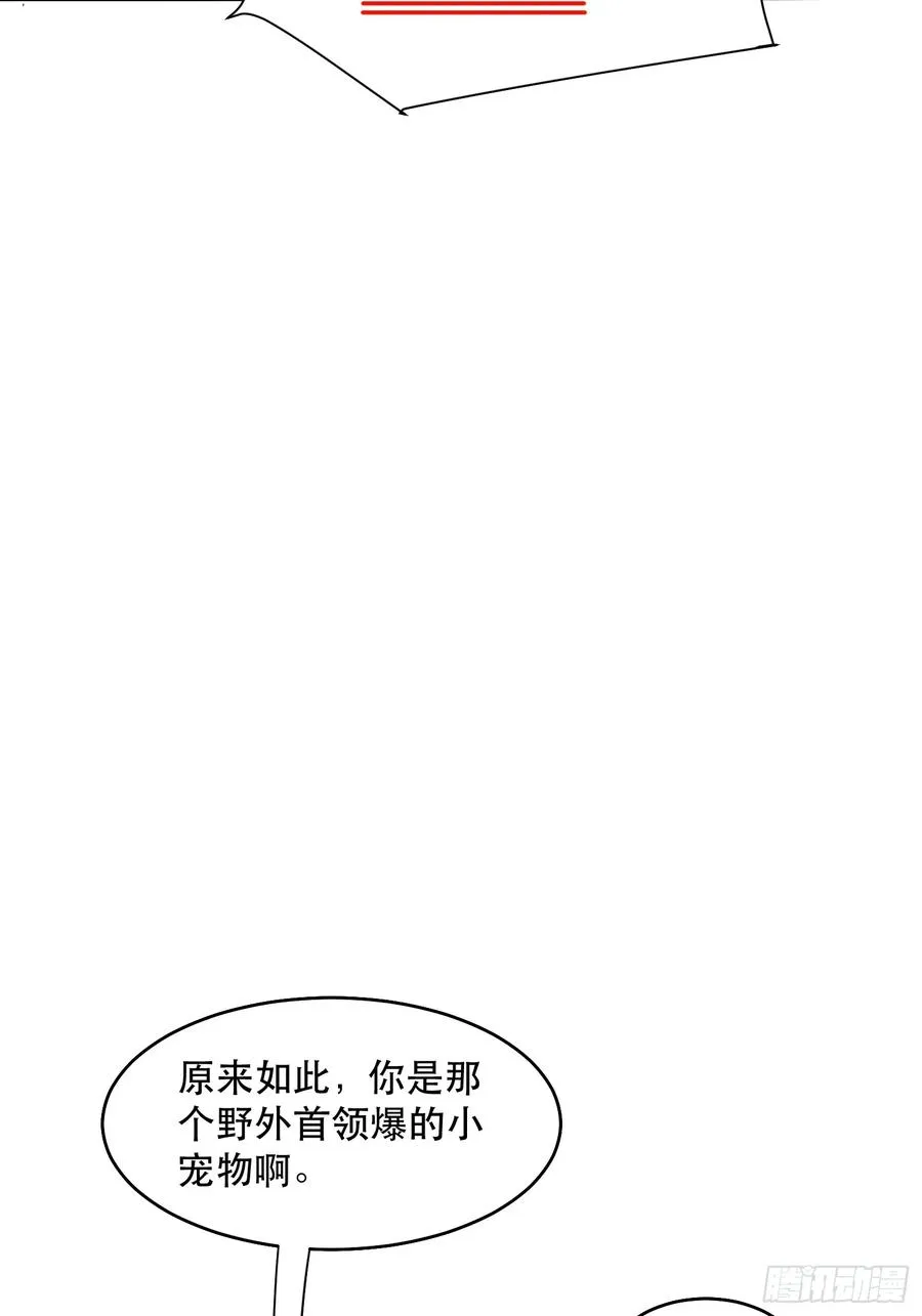 20-心里眼里只有钱 第6页