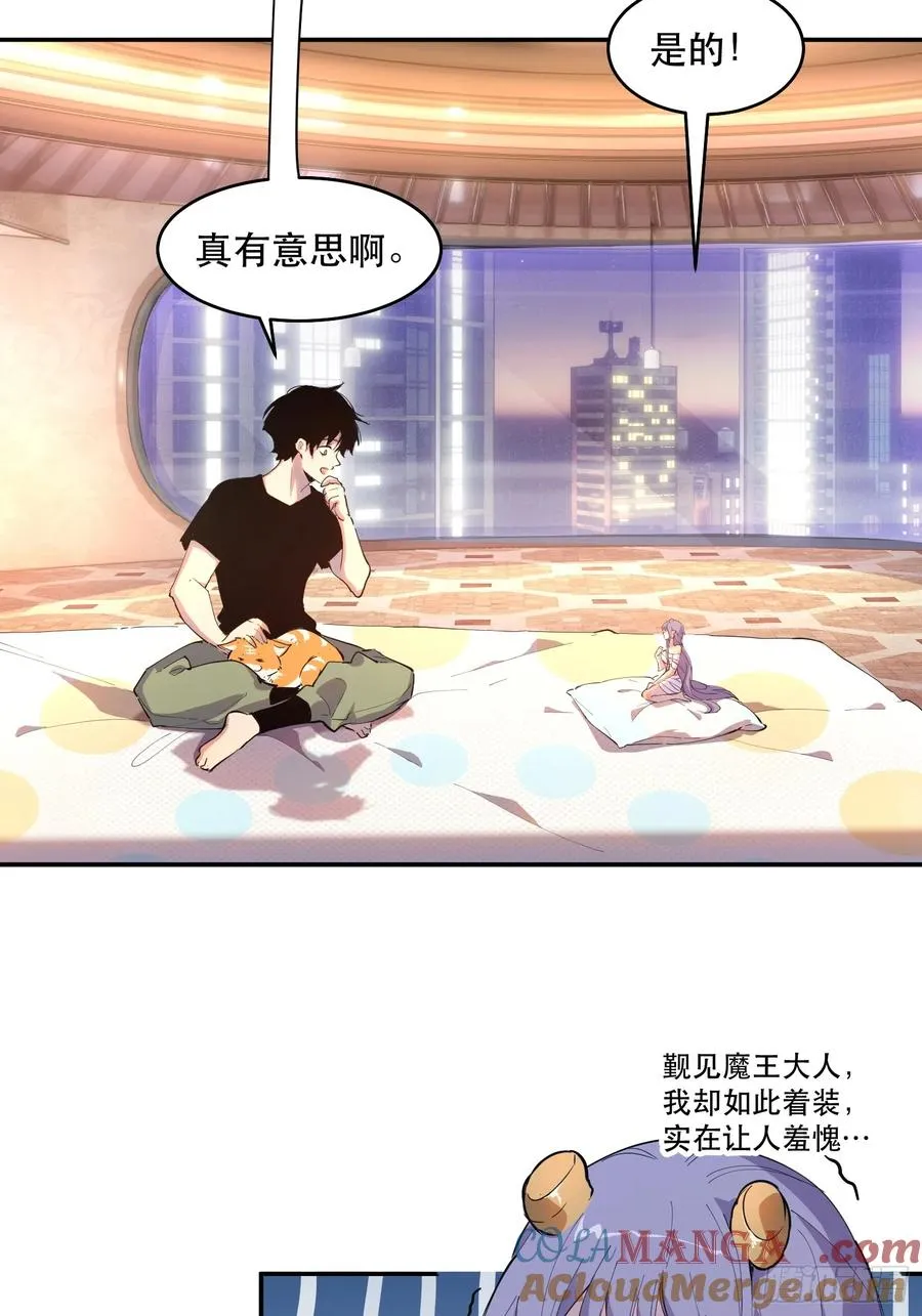20-心里眼里只有钱 第7页