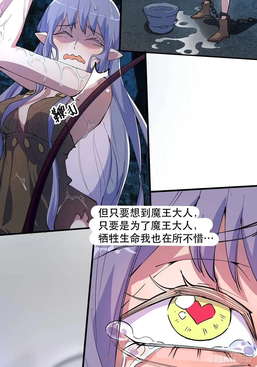 20-心里眼里只有钱 第14页