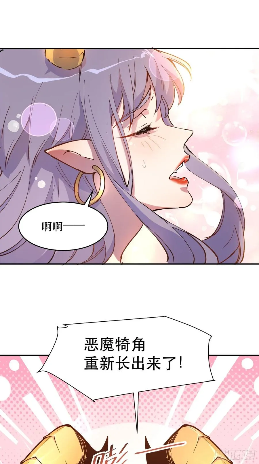 20-心里眼里只有钱 第24页
