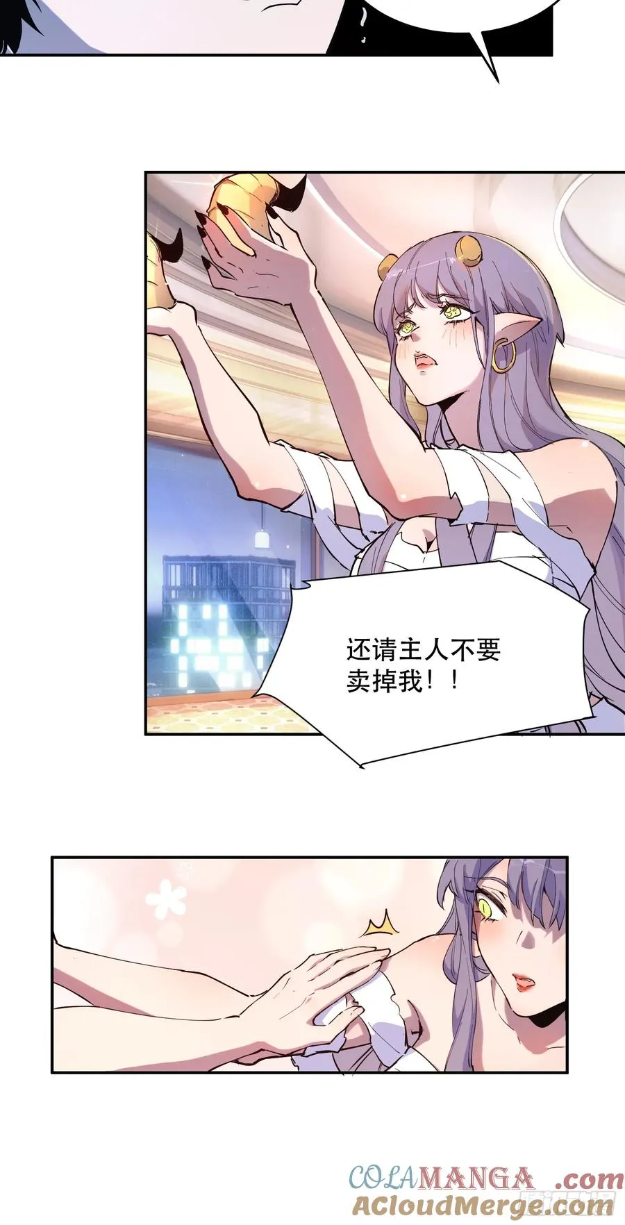 20-心里眼里只有钱 第27页