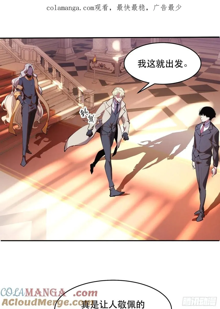 22-人情世故 第1页