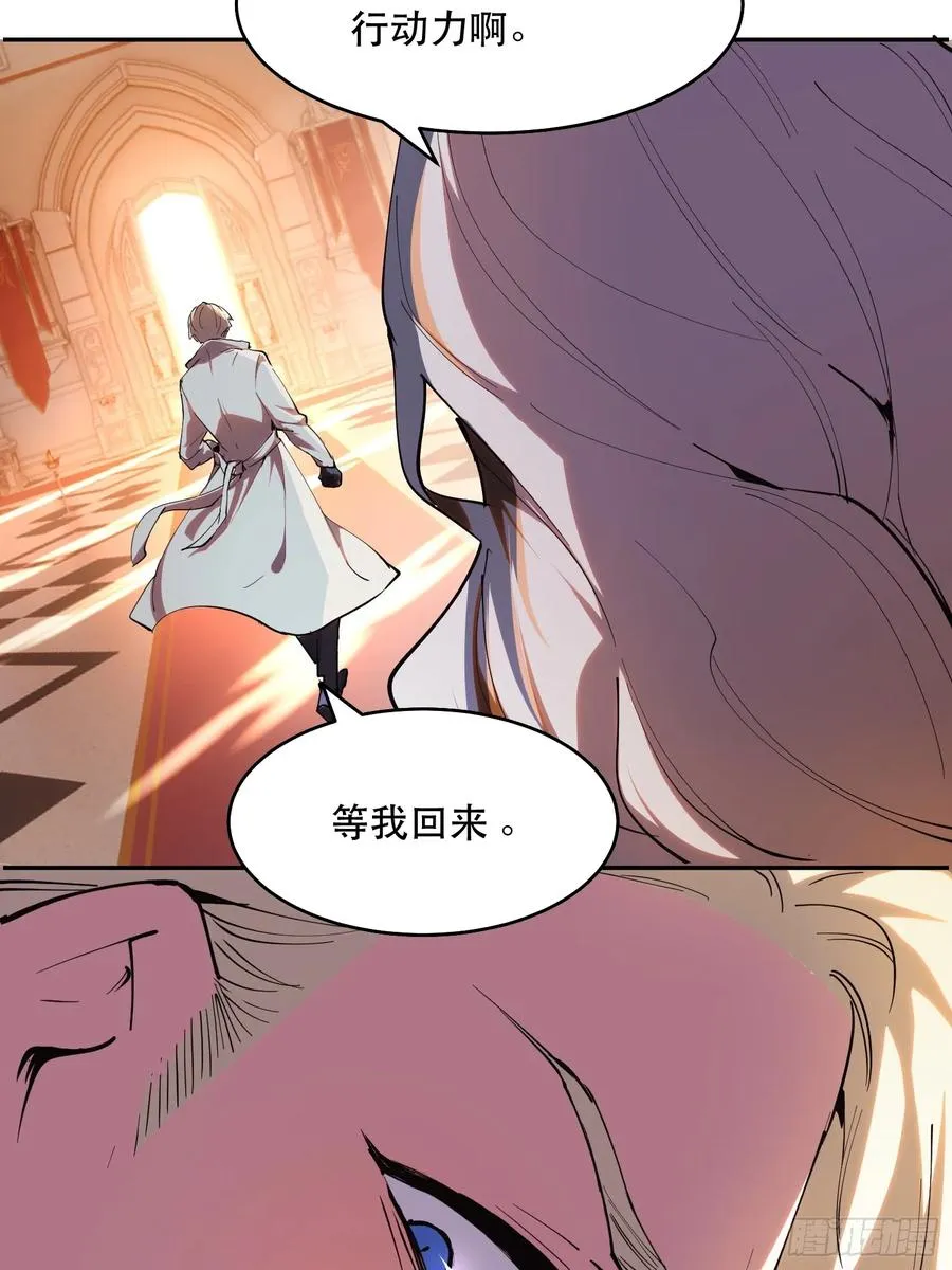 22-人情世故 第2页