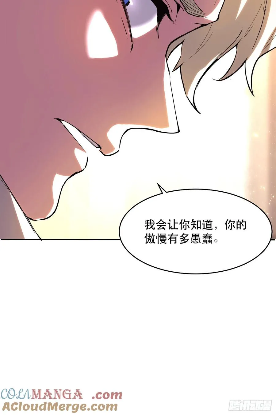 22-人情世故 第3页