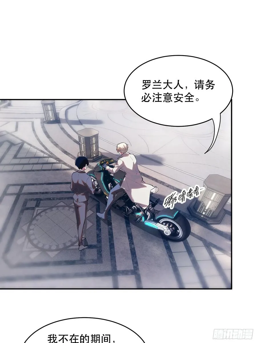 22-人情世故 第4页