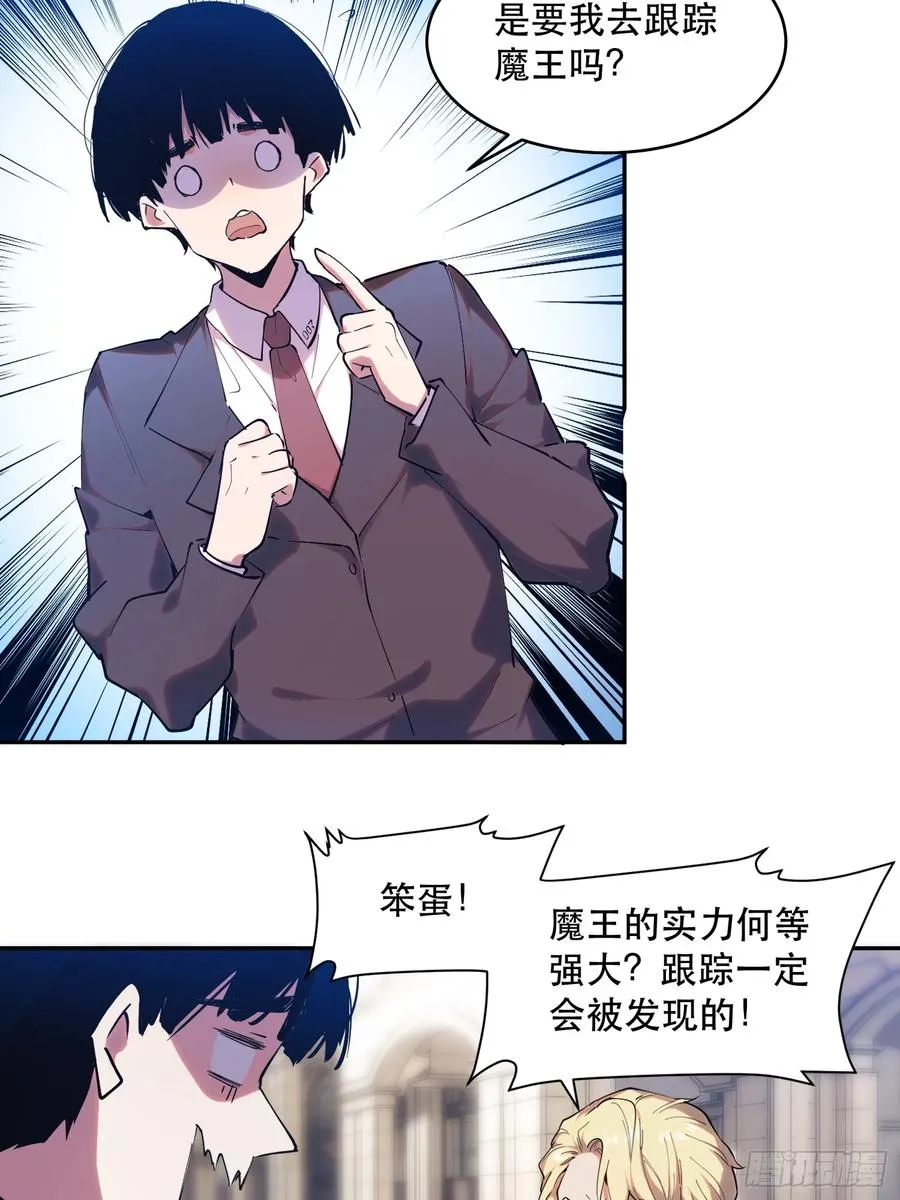 22-人情世故 第6页