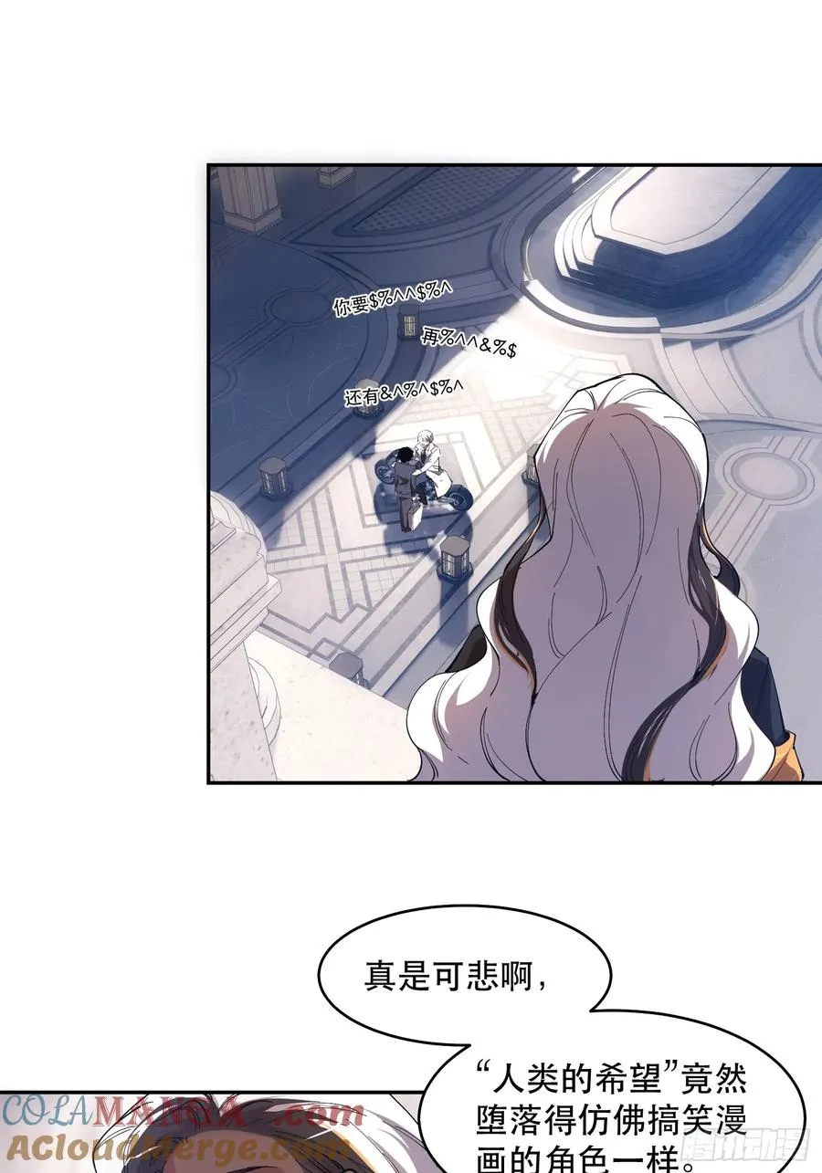 22-人情世故 第15页