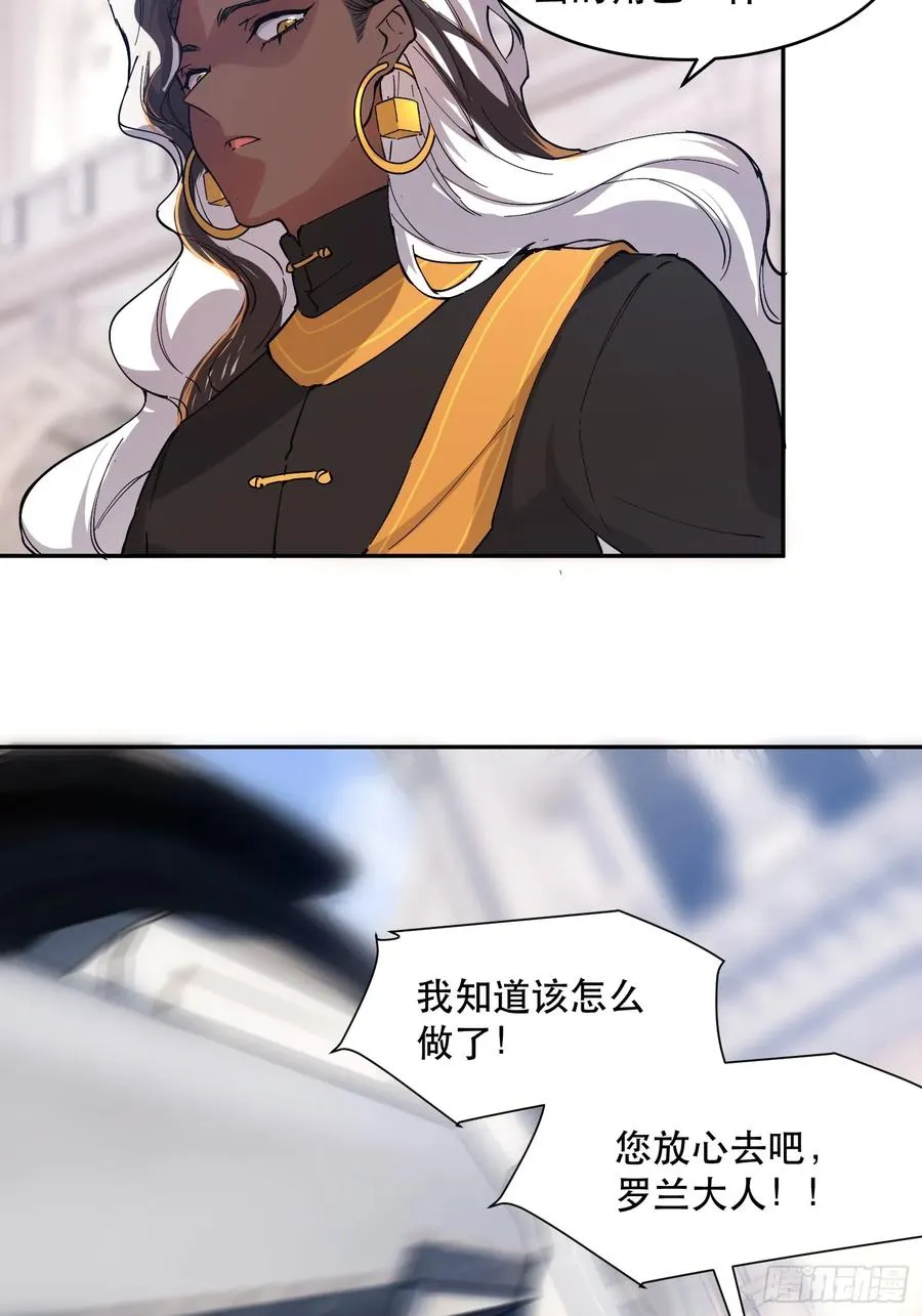 22-人情世故 第16页