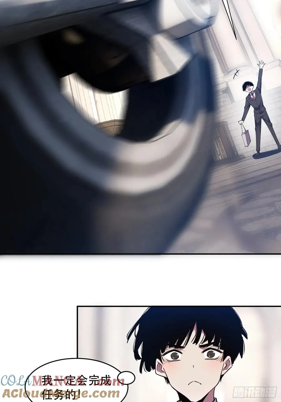 22-人情世故 第17页