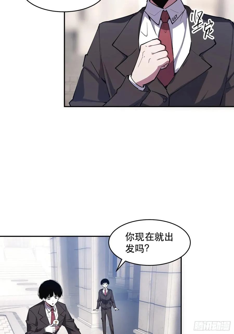 22-人情世故 第18页
