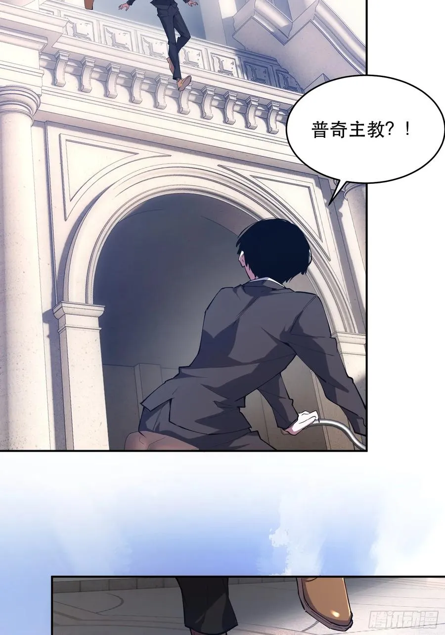 22-人情世故 第20页
