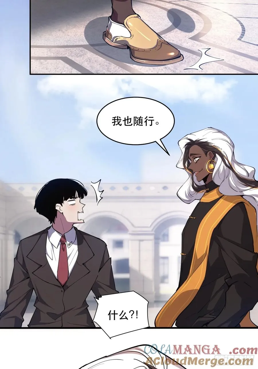 22-人情世故 第21页