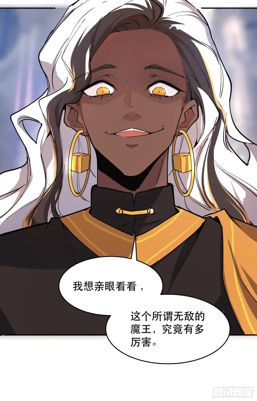 22-人情世故 第22页
