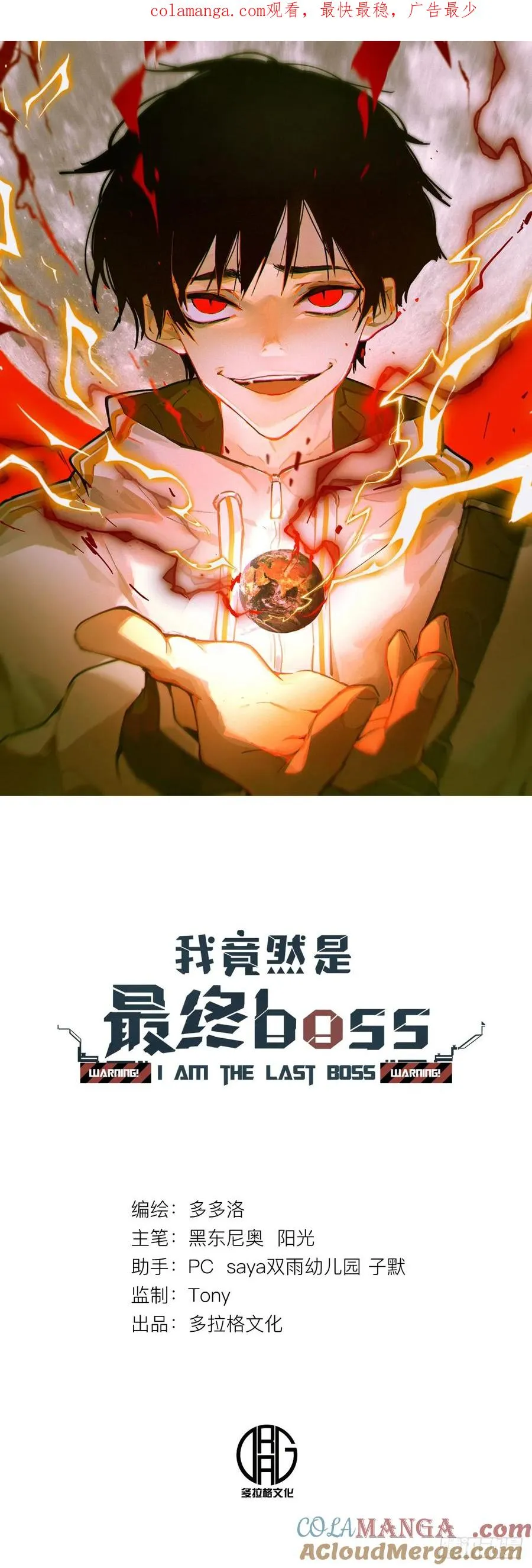 23-让我看看你有什么了不起 第1页