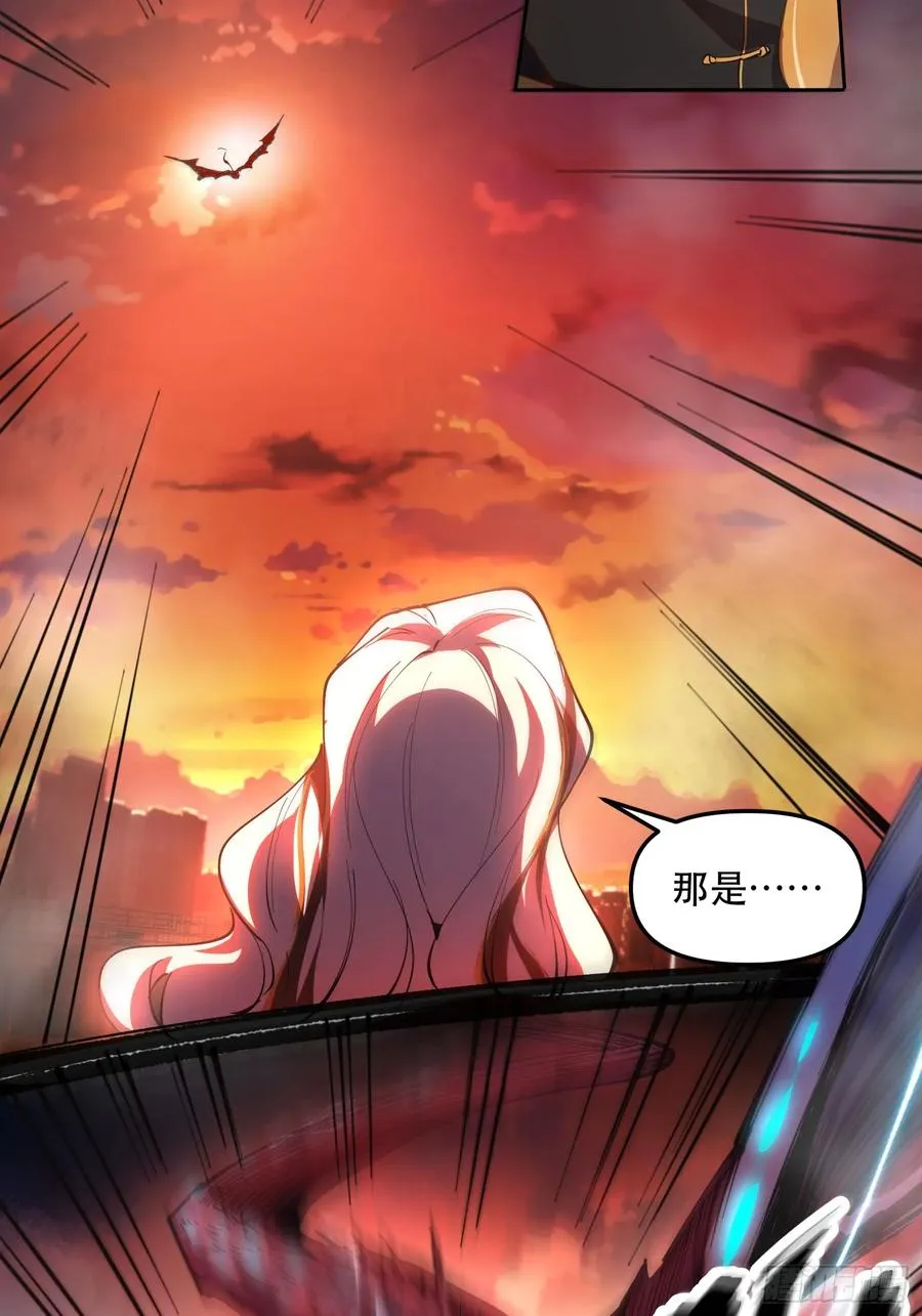 23-让我看看你有什么了不起 第28页
