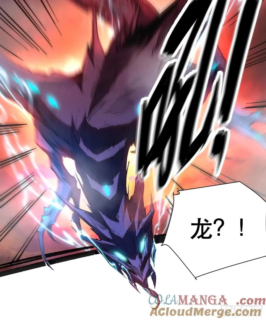 23-让我看看你有什么了不起 第29页