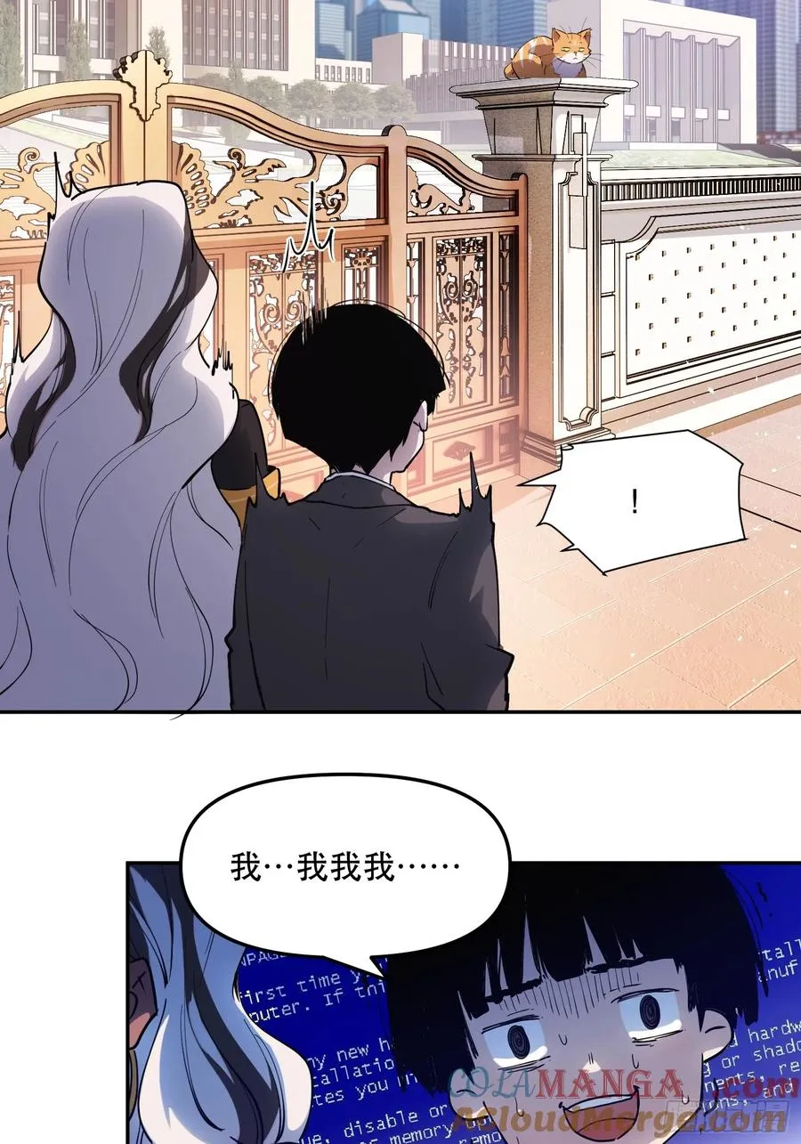 25-强力猫猫也有苦 第13页
