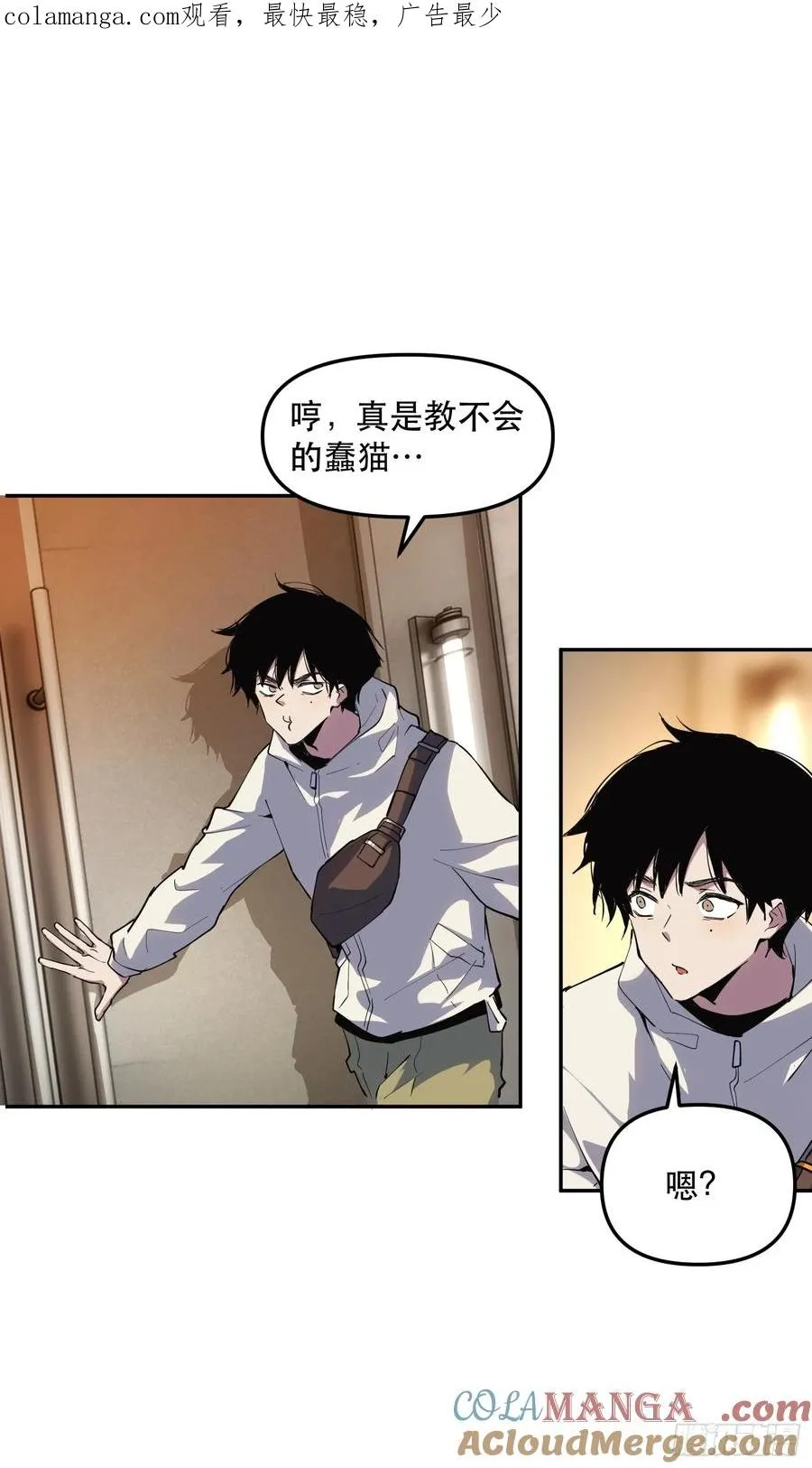 26-枕边资格 第1页
