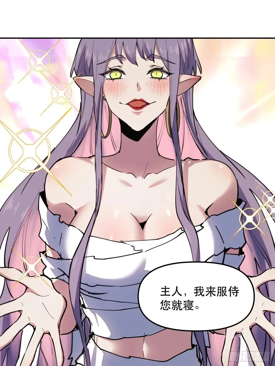 26-枕边资格 第2页
