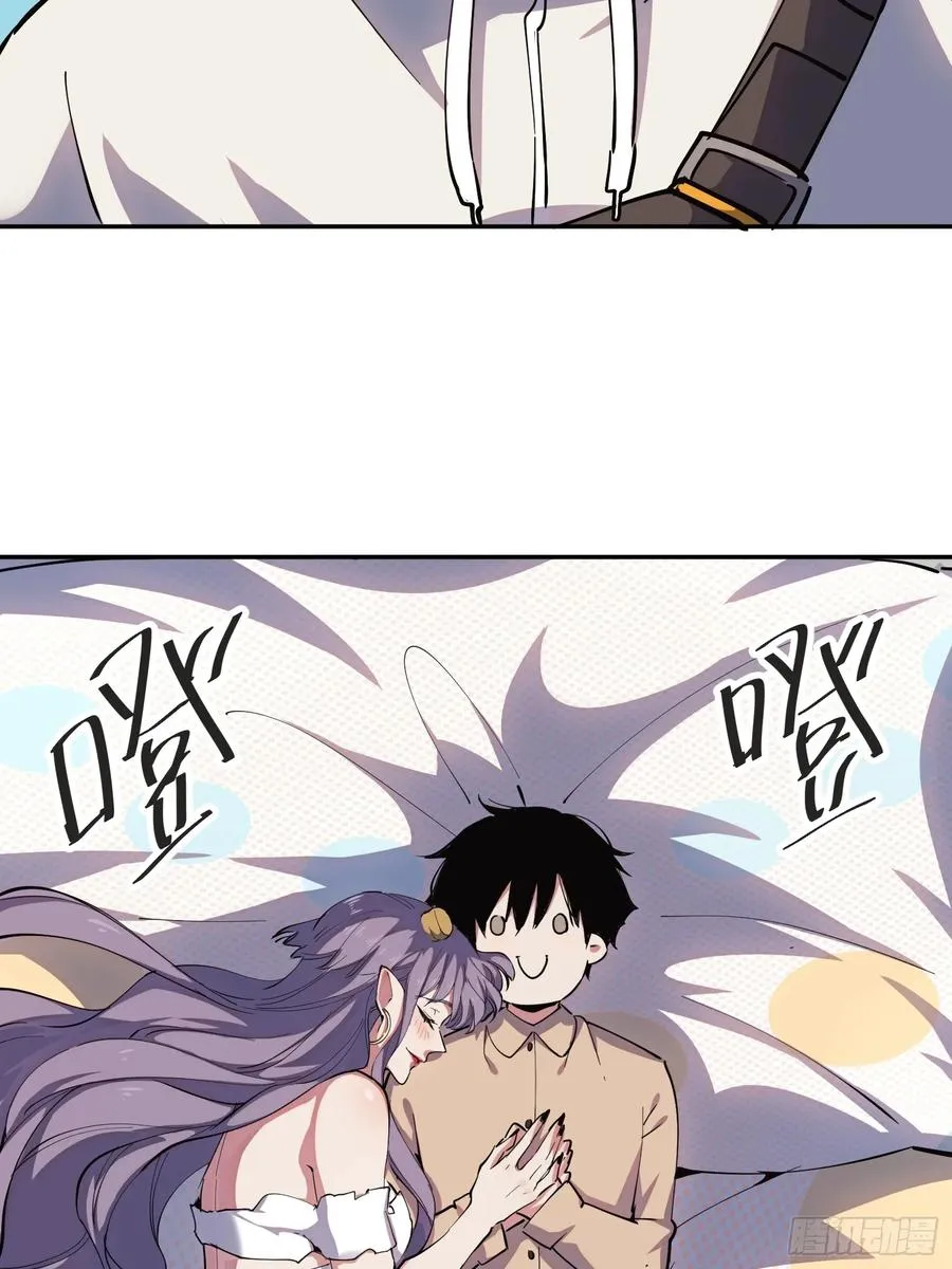26-枕边资格 第4页