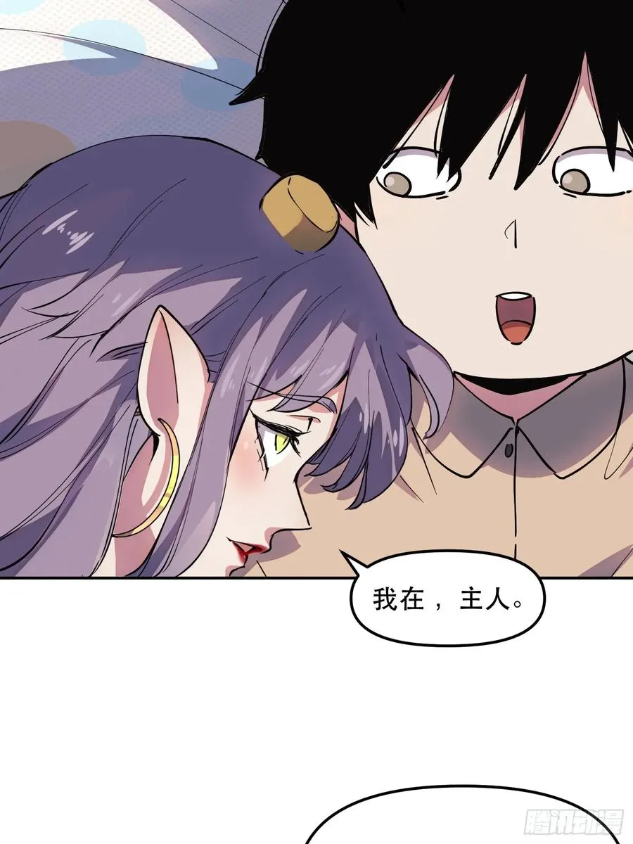 26-枕边资格 第6页