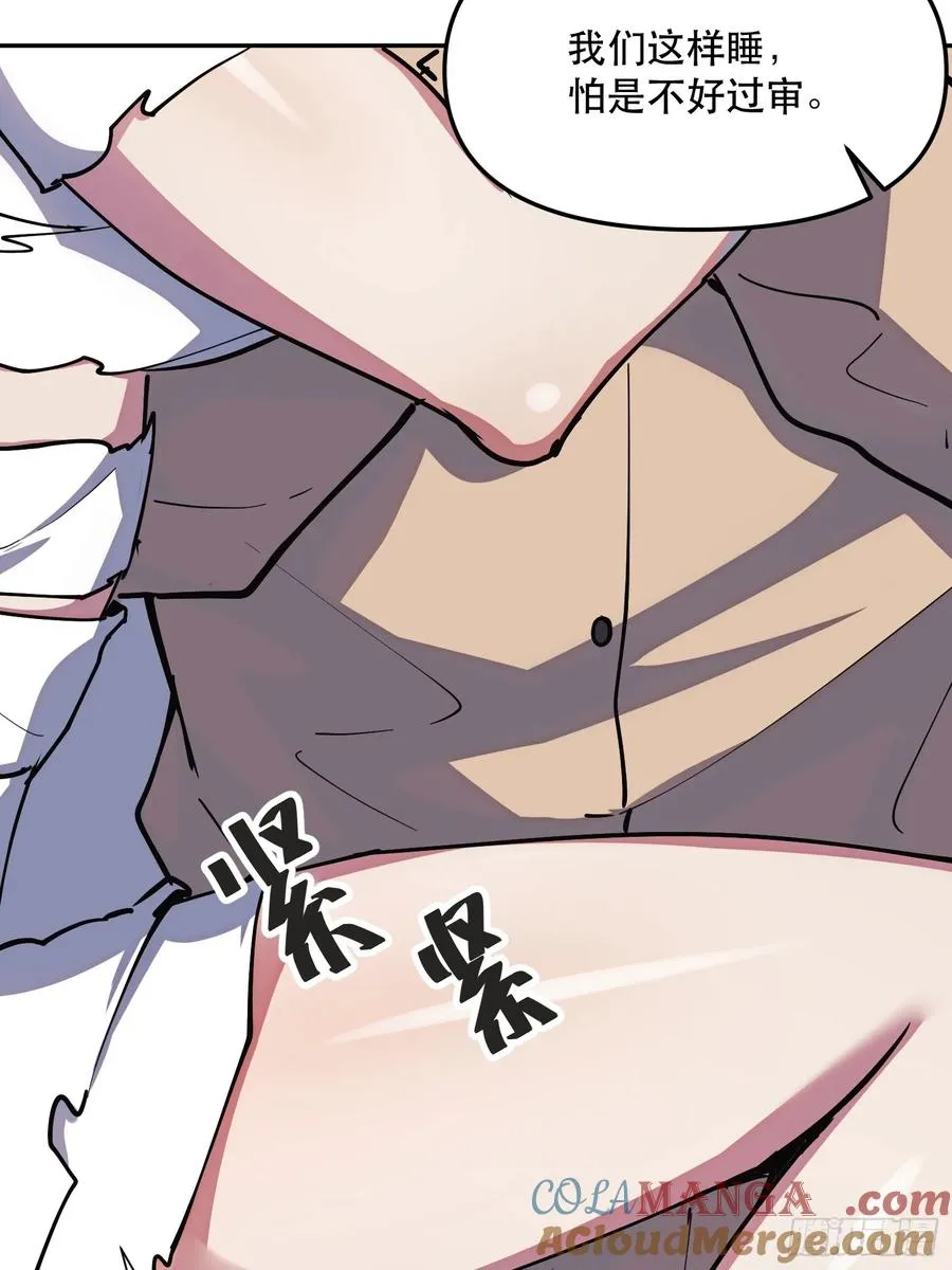 26-枕边资格 第7页