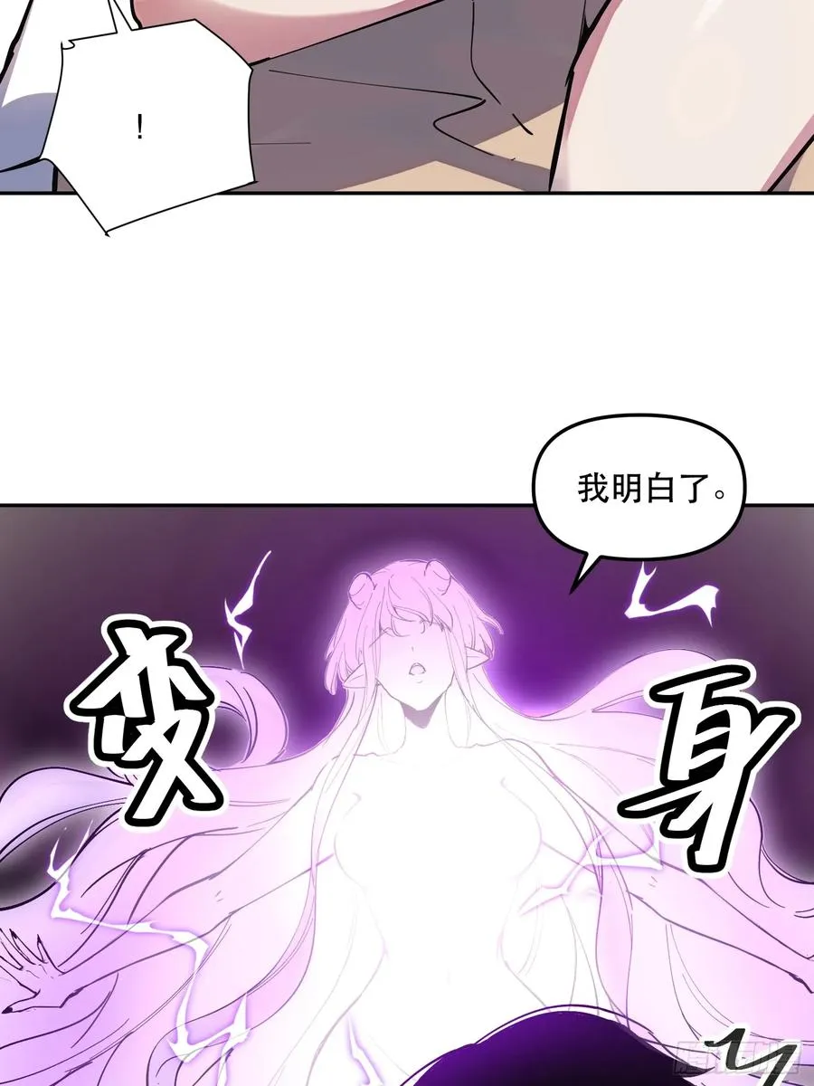 26-枕边资格 第8页