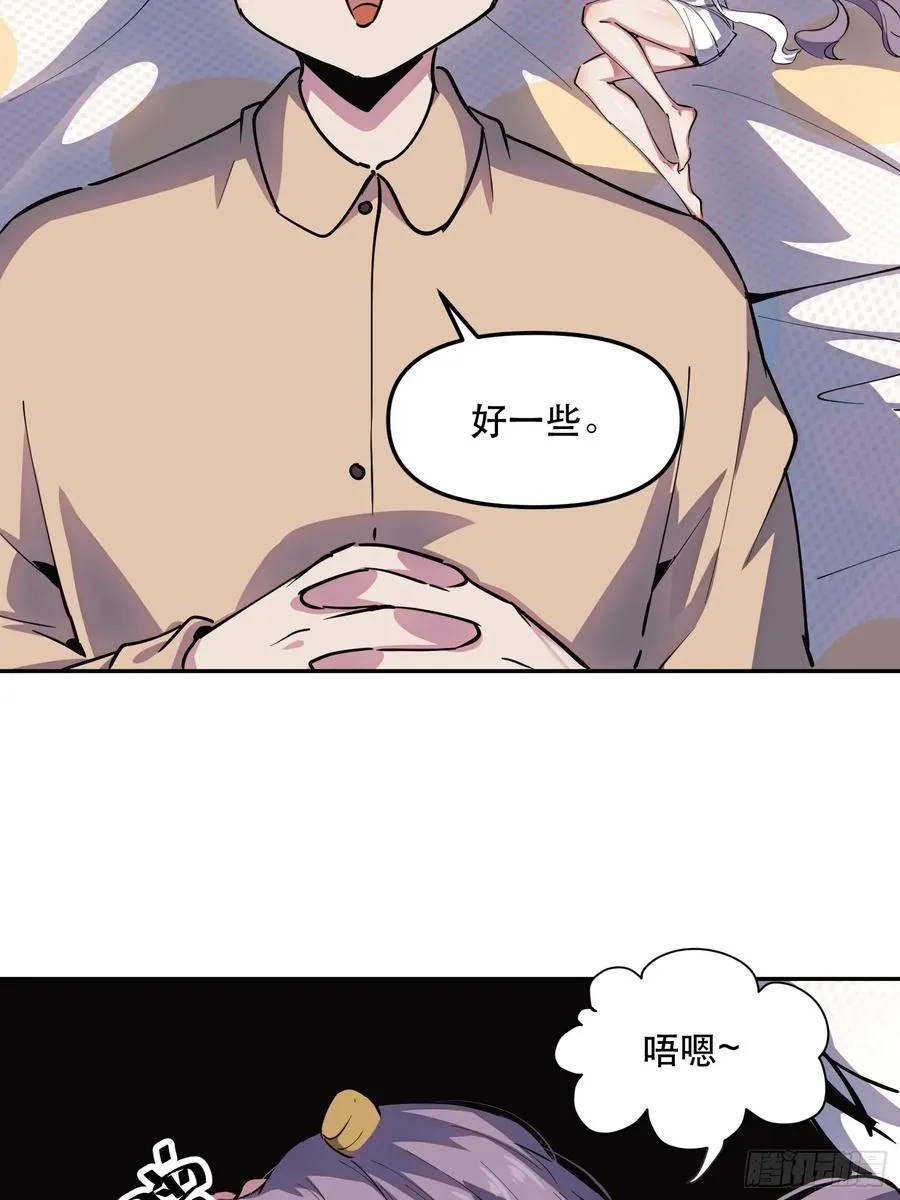 26-枕边资格 第10页