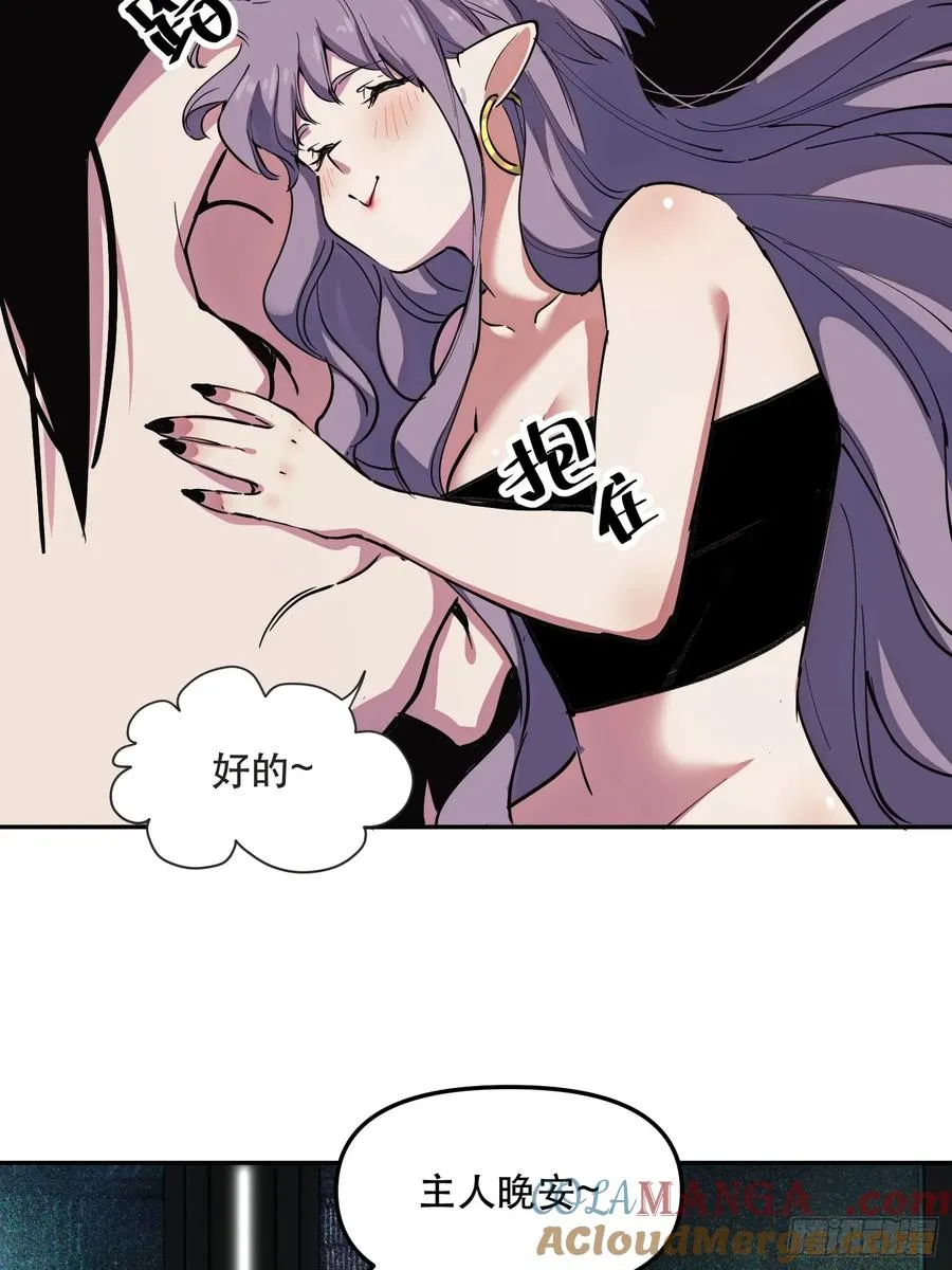 26-枕边资格 第11页