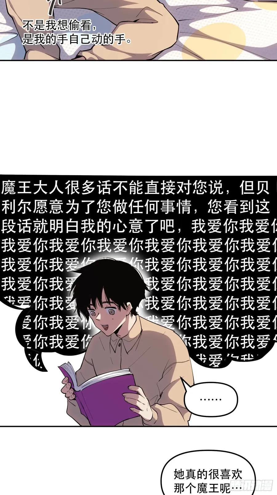 26-枕边资格 第18页