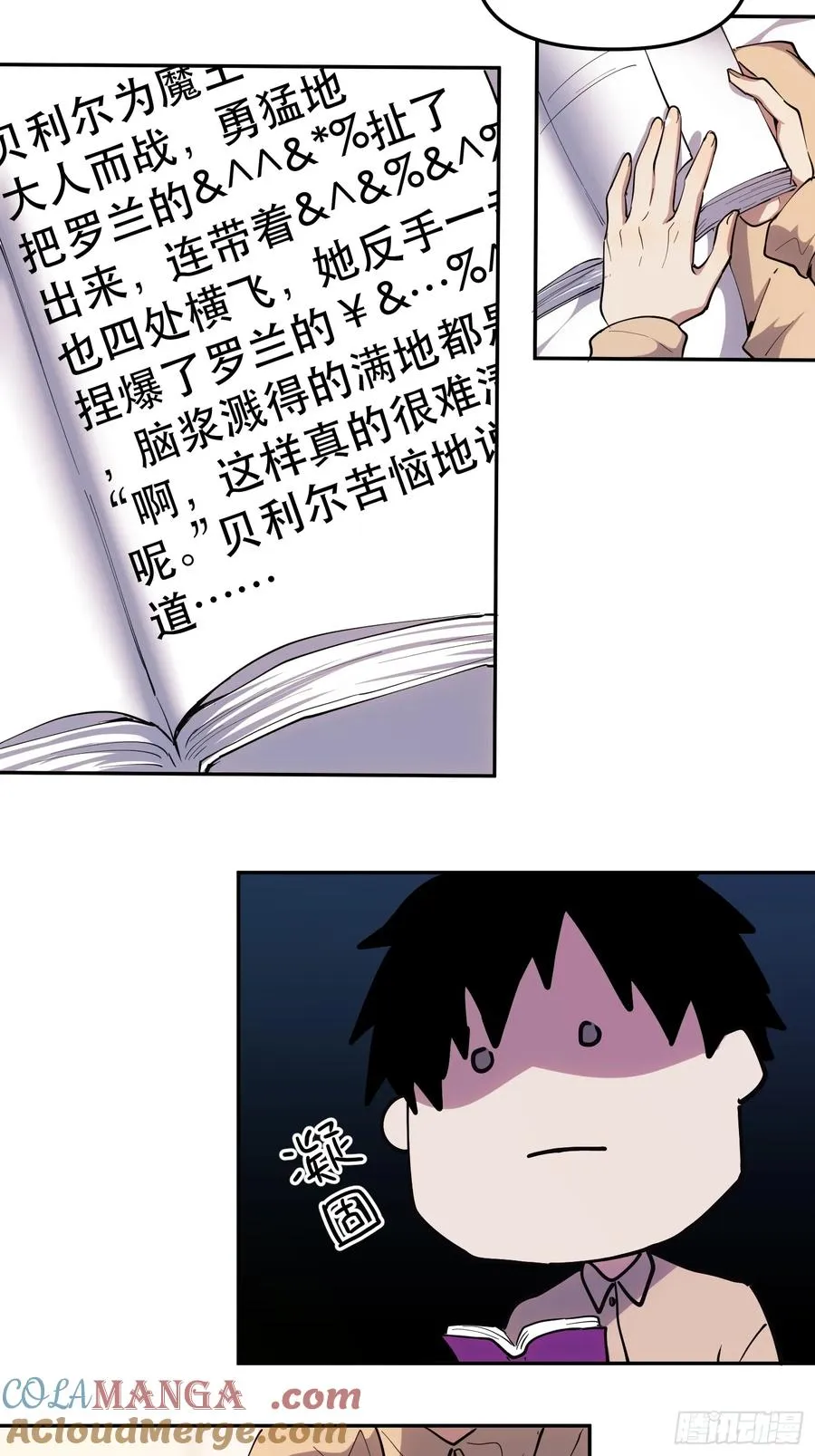 26-枕边资格 第19页