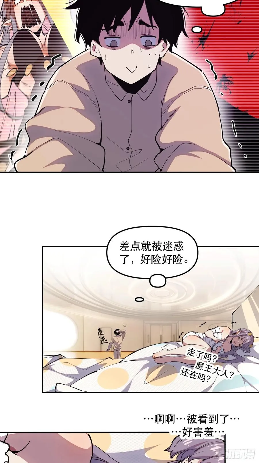 26-枕边资格 第22页