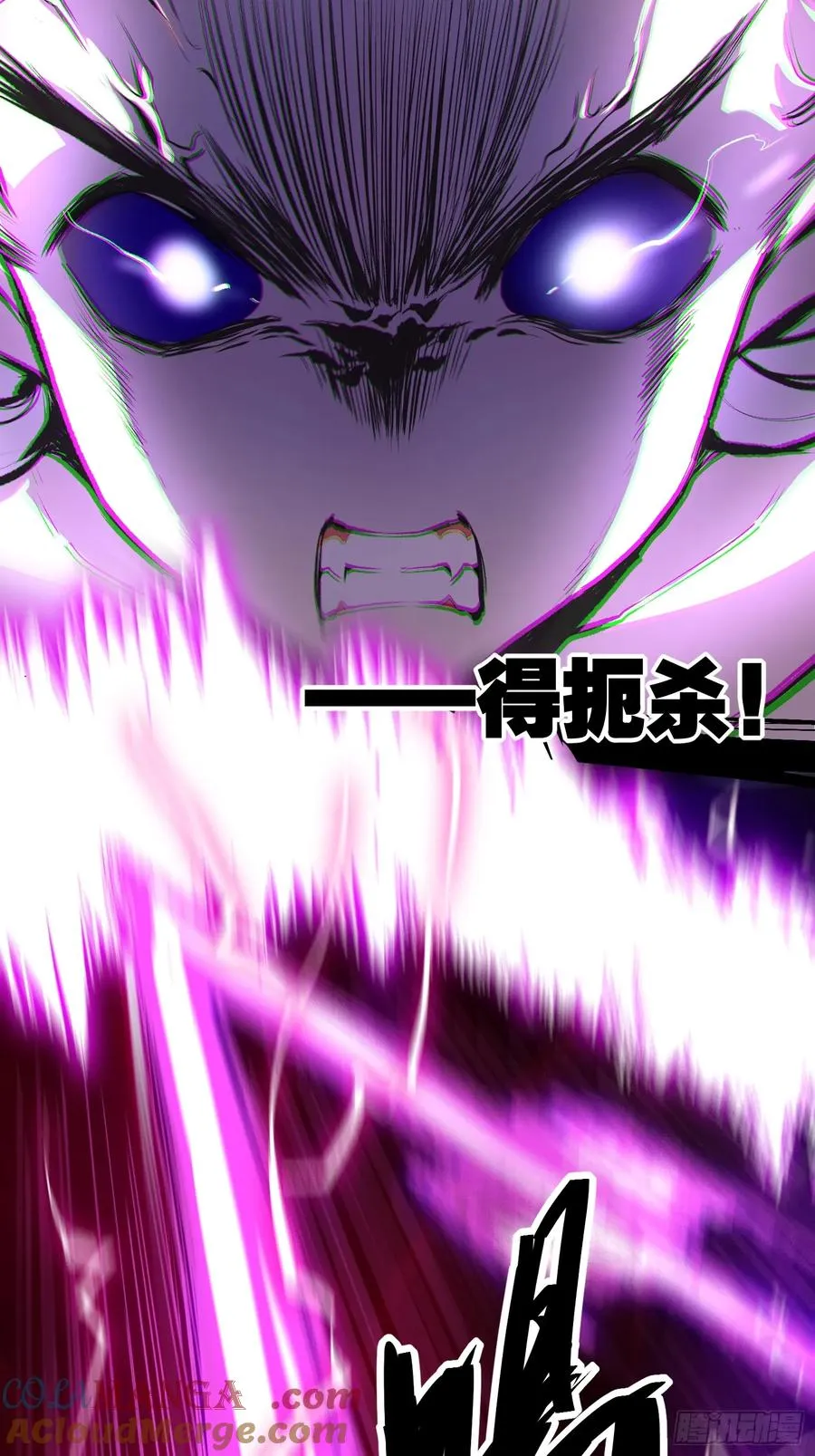 27-巴比伦篇（前面·上） 第19页