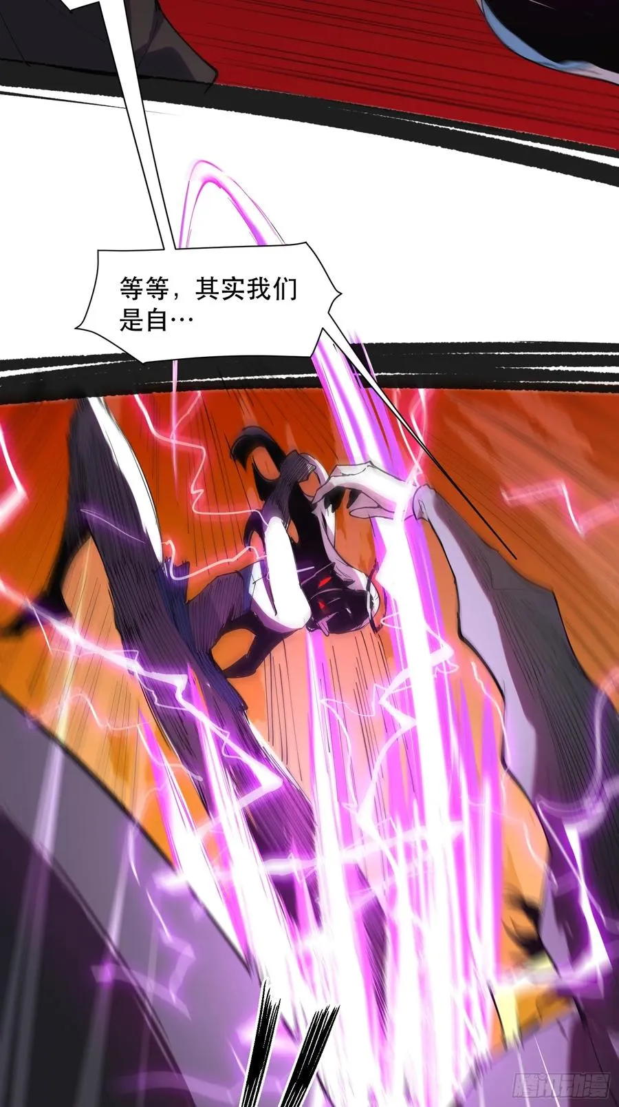 27-巴比伦篇（前面·上） 第26页