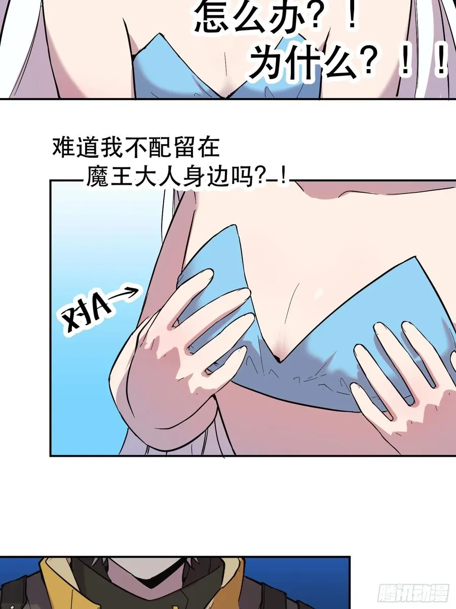 31-豪宅拜访篇（上） 第6页