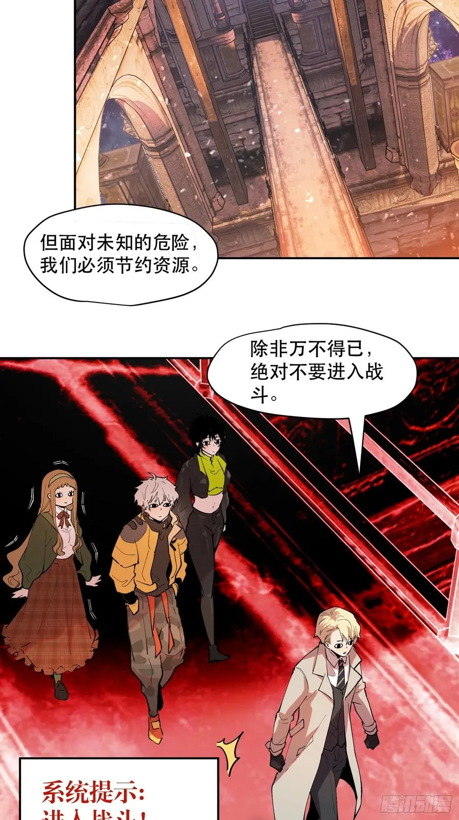 35-精灵至宝① 第4页