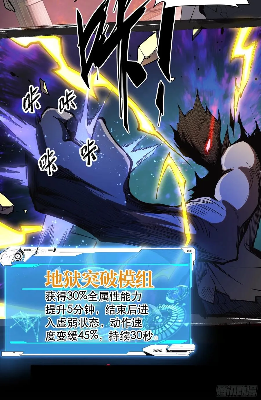 35-精灵至宝① 第10页