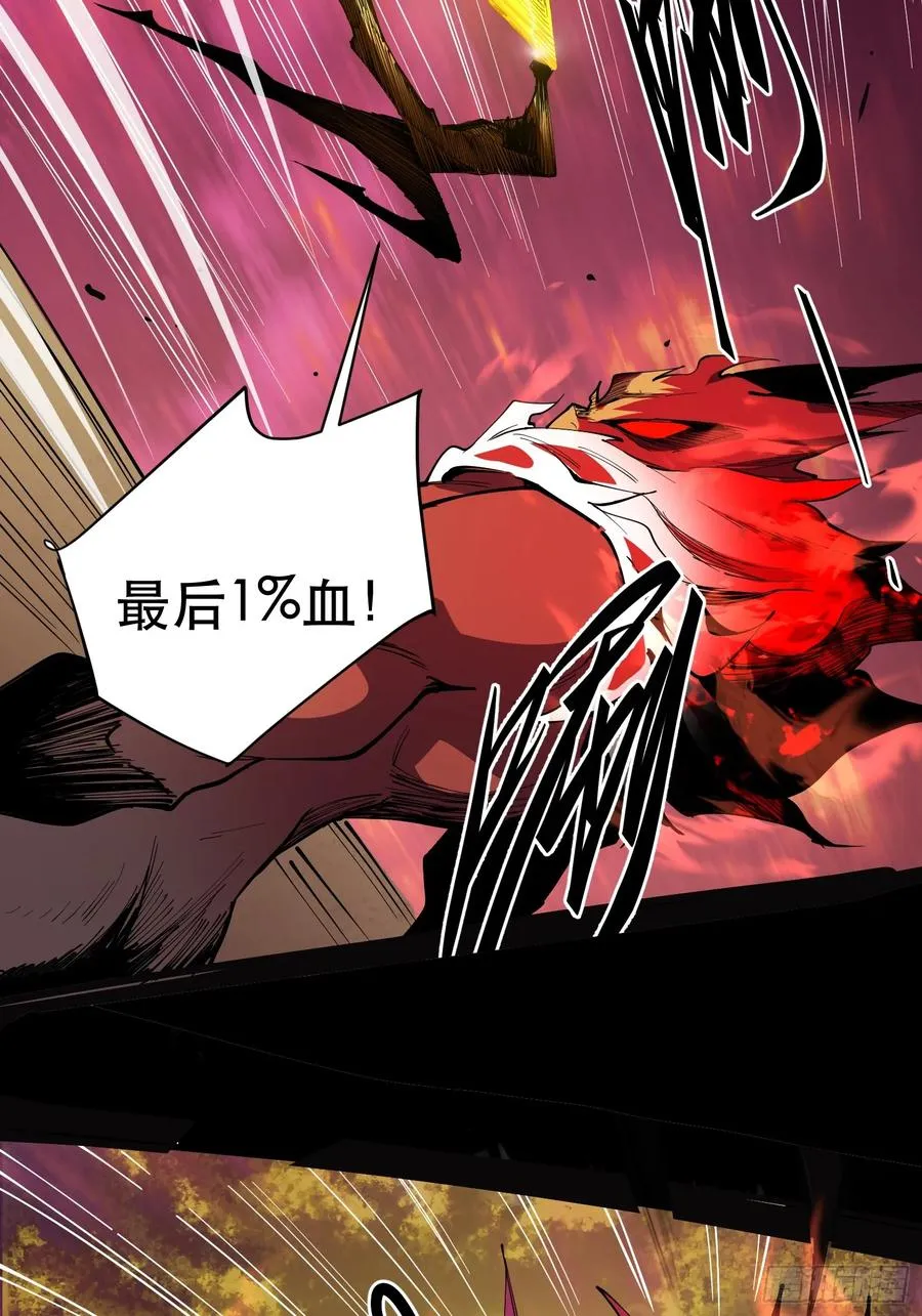 35-精灵至宝① 第16页