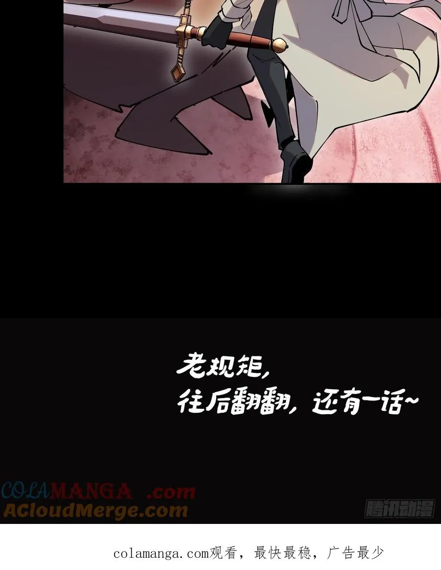 35-精灵至宝① 第19页