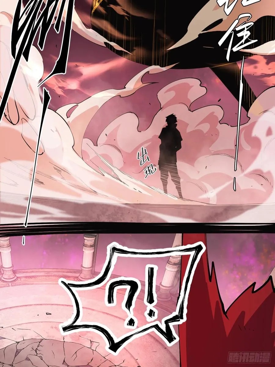 36-精灵至宝② 第6页