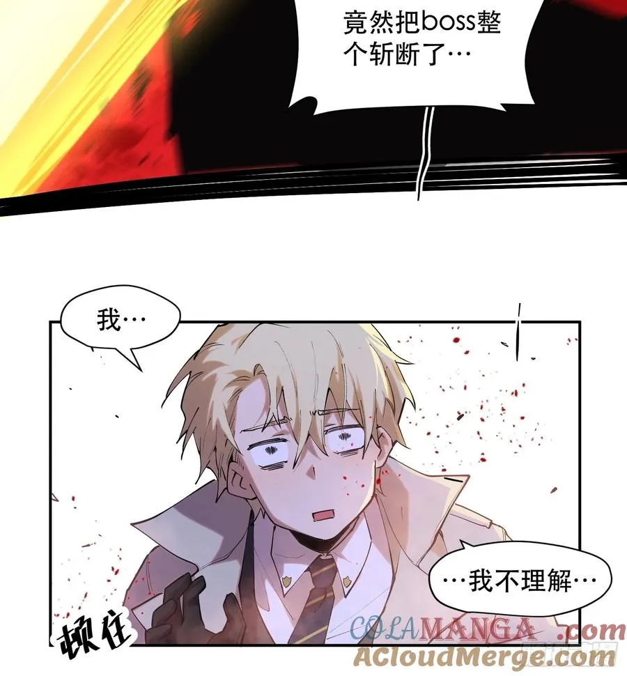 36-精灵至宝② 第17页