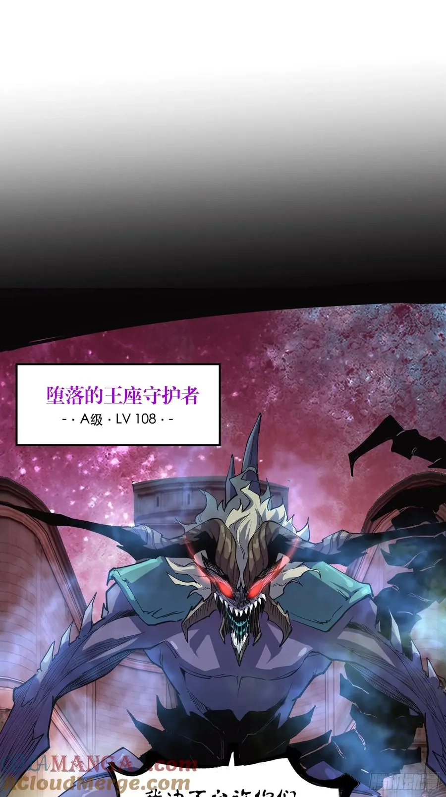 37-精灵至宝③ 第13页