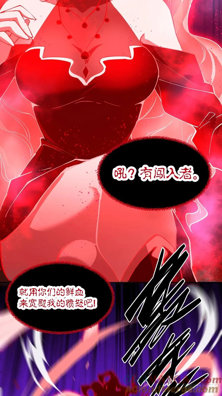38-精灵至宝④ 第27页