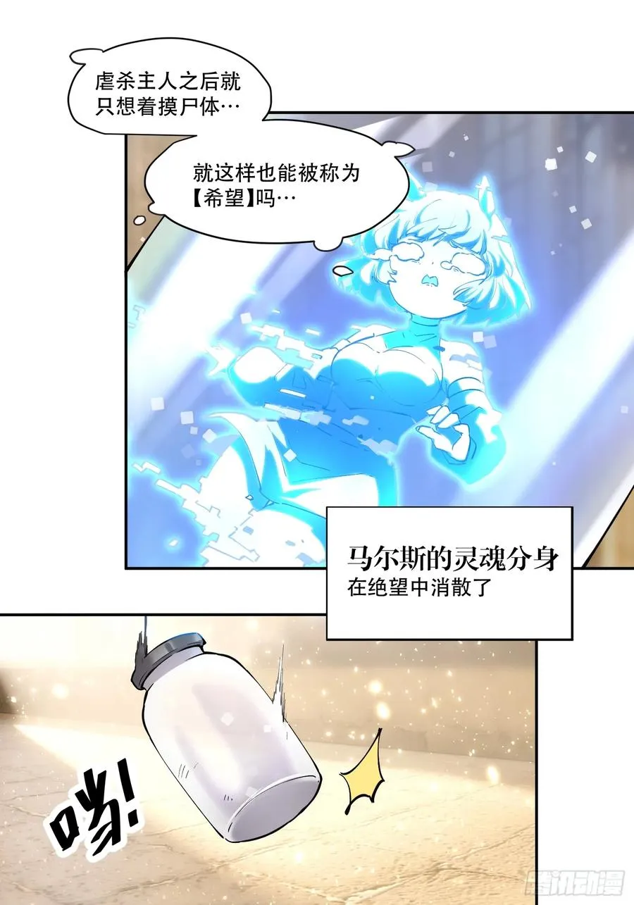 40-毫无底线 第2页