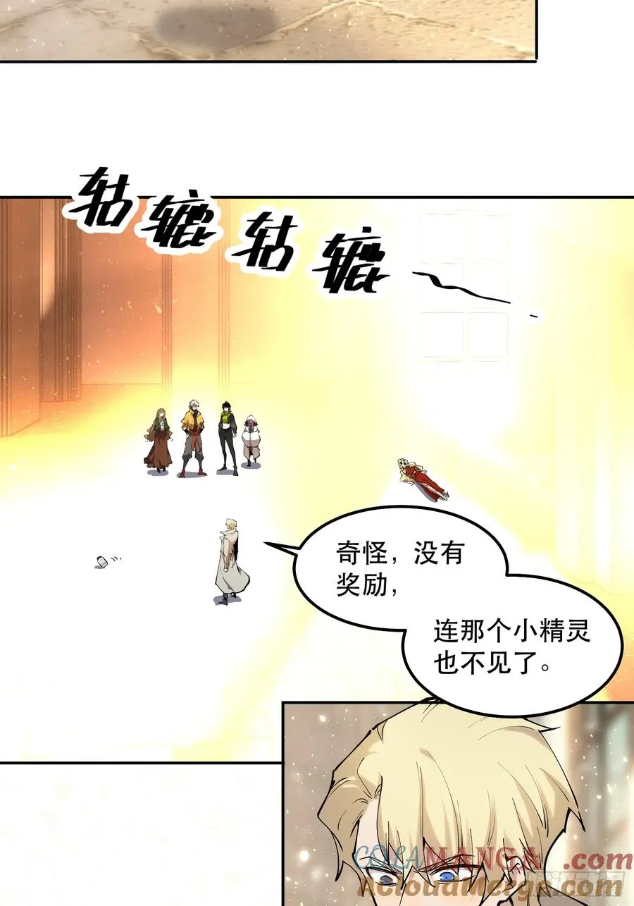40-毫无底线 第3页