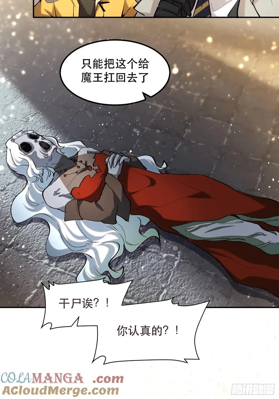 40-毫无底线 第5页