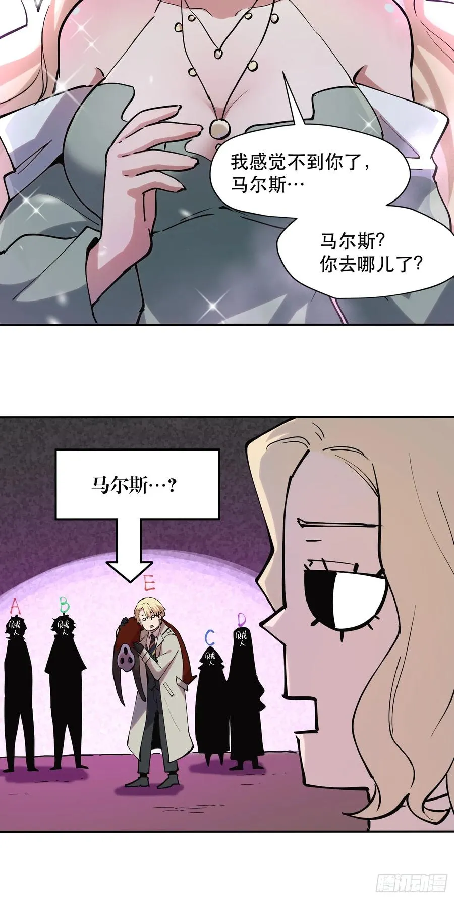 40-毫无底线 第10页